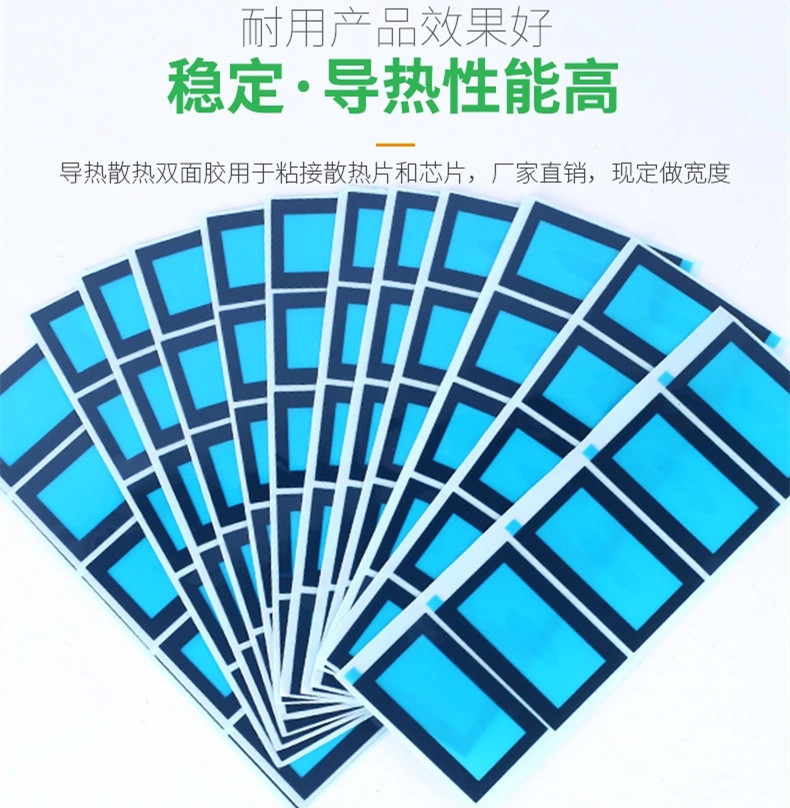 保護(hù)膜模切 (2)