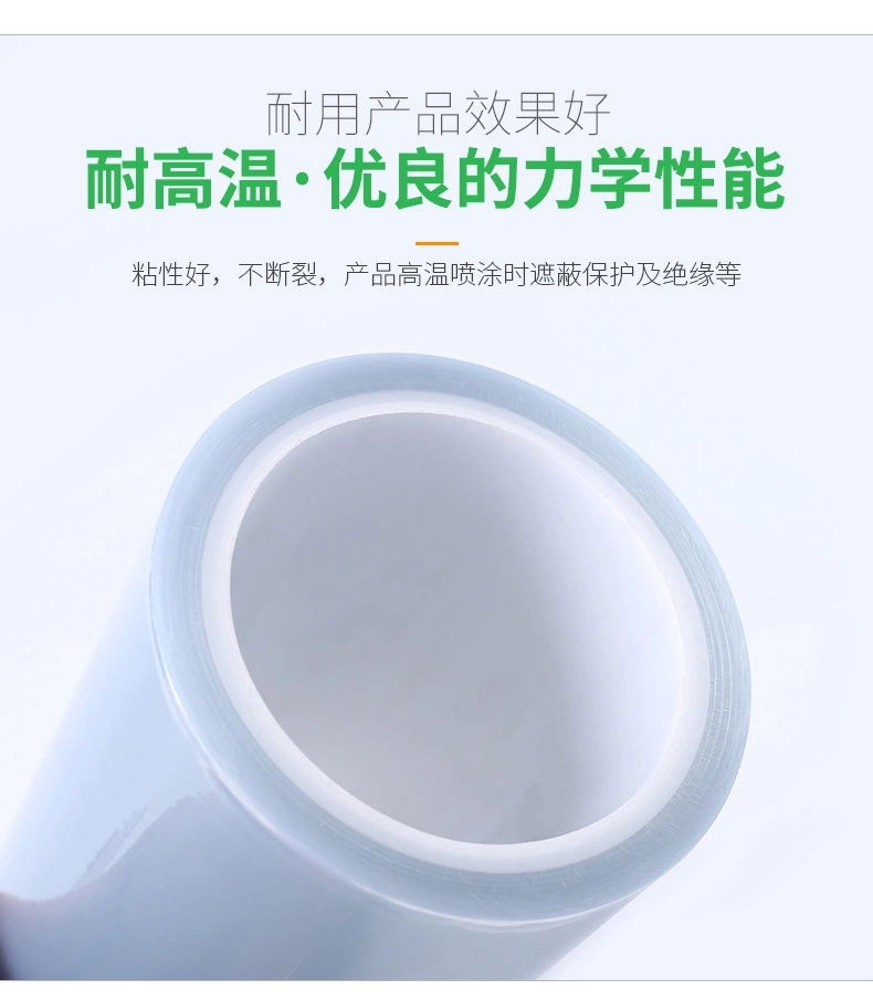 防靜電保護(hù)膜 (4)