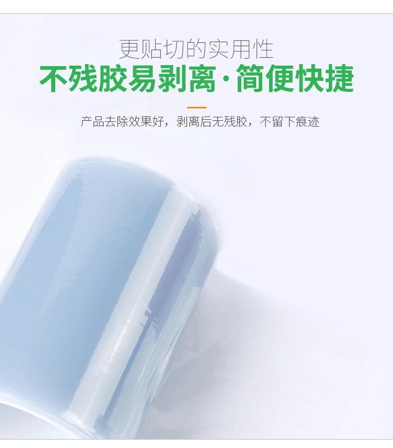 防靜電保護(hù)膜 (1)