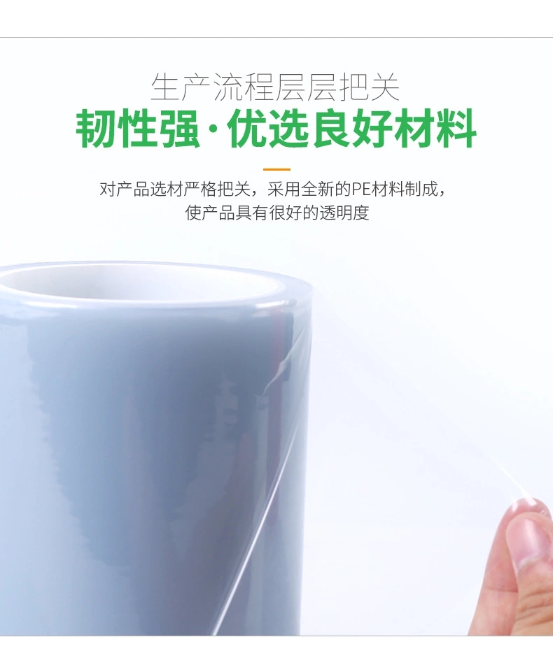防靜電保護(hù)膜 (2)